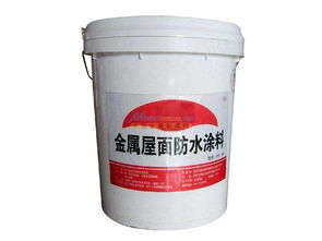 山東金屬屋面專用防水涂料生產(chǎn)廠家 專業(yè)的金屬屋面專用防水涂料供應(yīng)商,當(dāng)屬匯航防水