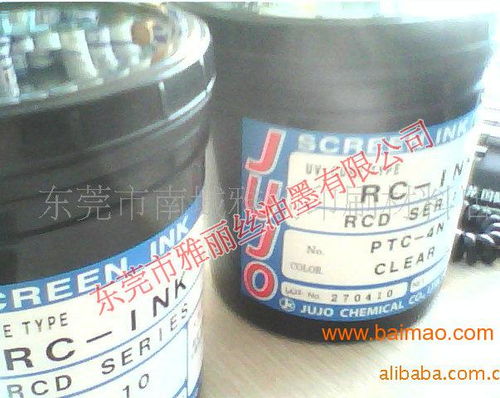 供應(yīng)日本十條ptc 10清漆可打印油墨,供應(yīng)日本十條ptc 10清漆可打印油墨生產(chǎn)廠家,供應(yīng)日本十條ptc 10清漆可打印油墨價(jià)格