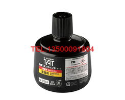 批發(fā)tat旗牌stsm 3金屬用速干性萬能不滅印油 330毫升 快干產(chǎn)品大圖 東莞市虎門康旗文具店