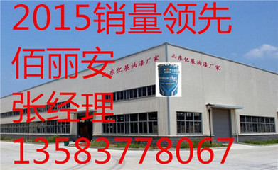 濟南市章丘市快干錘紋漆 豪華門窗專用防腐涂料的卓越選擇