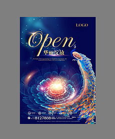 專業時尚地產廣告素材整合與代理服務